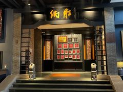 门面-炳胜品味(海印总店)