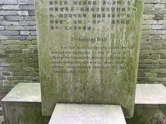 -天一阁博物院