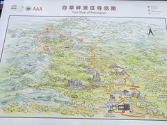 -白草畔自然风景区