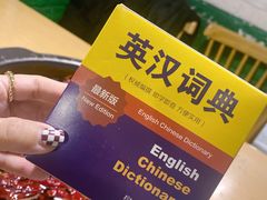 -8号苑自助烤场(西单店)