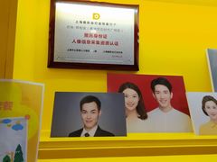 -方快-照相馆(上海富绅时代广场店)