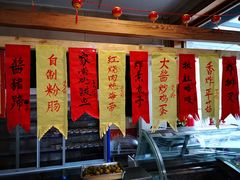 -闻道食府烙饼卷带鱼(原车耳营店原大觉寺店)