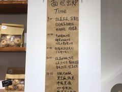 -旧识old mate·烘焙蛋糕店