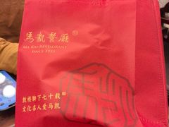 -马凯餐厅(地安门店)