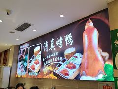 -紫光园(劲松店)
