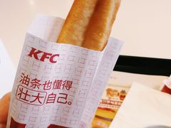安心大油条-肯德基(余杭莱蒙店)