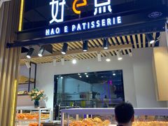 门面-西帝(时尚地下店)