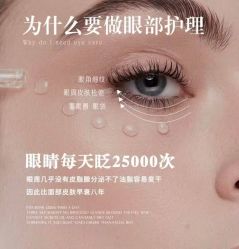 -春田皮肤管理中心品牌旗舰店