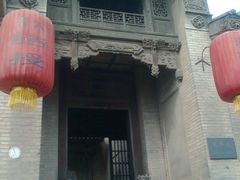 -山西王家大院