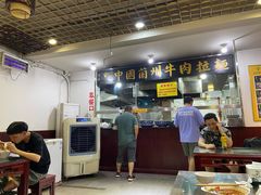 -东方宫中国兰州牛肉拉面(厦门旗舰店)