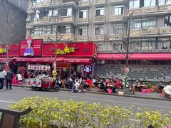 -奎星楼街