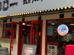 -口口一(江汉路店)