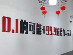 -零·壹新疆羊肉抓饭