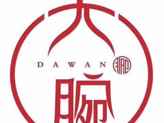 -大腕炸串(河东总店)