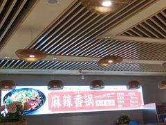 -食乐佳麻辣香锅(森林摩尔商业街区店)
