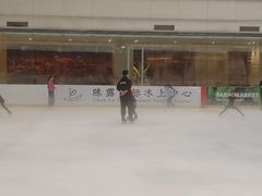 -陈露国际冰上中心(天津嘉里汇店)