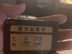 -华夏良子·足道·SPA·艾灸(金皇大厦店)