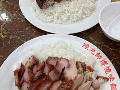 -陈光记烧腊店(罗保博士街店)