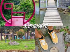 -柱状节理带
