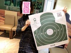 靶纸-真枪会射击俱乐部(河西中央公园店)