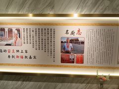 -李清佛跳墙|福建省十大名厨之首(后江埭店)
