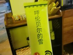 -很久以前羊肉串(打浦路店)