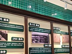 -孙庆海腊牛肉店(大皮院店)