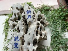 -寒山寺