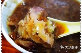 Sugar Lotus Root Porridge
