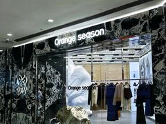 -义乌之心城市生活广场