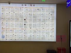 -上海广德中医门诊部