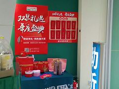 -海之声助听器(武宁南路店)
