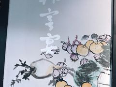 -韩宫宴烤肉·料理(南京江宁万达店)