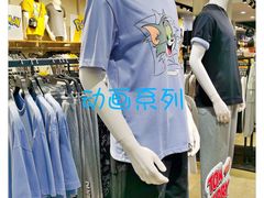 -三福(骡马市步行街店)