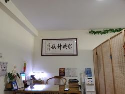 -和寿堂·艾灸·推拿按摩减肥中心