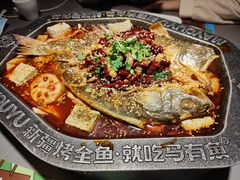 -马有鱼·馕坑烤全鱼(美美2店)