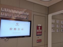 -恒妍医美·韩国定制抗衰中心