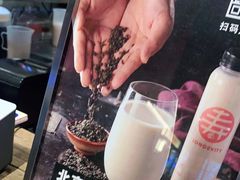 -寿奶茶·鲜奶与茶(合生汇购物中心店)