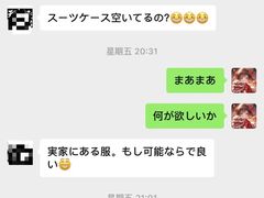 -中部国际机场