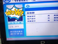 -上海市普陀区中心医院