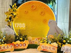 -1788广场美食