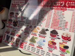 -冰冰酱老味刨冰绵绵冰(中山路总店)