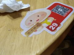 -小六汤包(万和城店)