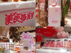-杭州大厦LSE城市生活超市(杭州大厦店)