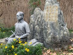 -上海蔡元培故居陈列馆