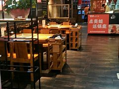 -要德火锅(鼓楼店)