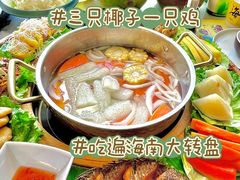 -椰小鸡·琼州糟粕醋·火锅(美兰缤纷城店)