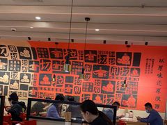 大堂-大师兄·西北小馆(南沙万达广场店)