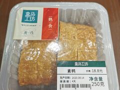 -盒马鲜生(189购物中心店)