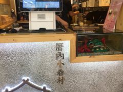 -厝内小眷村(天河南一路店)